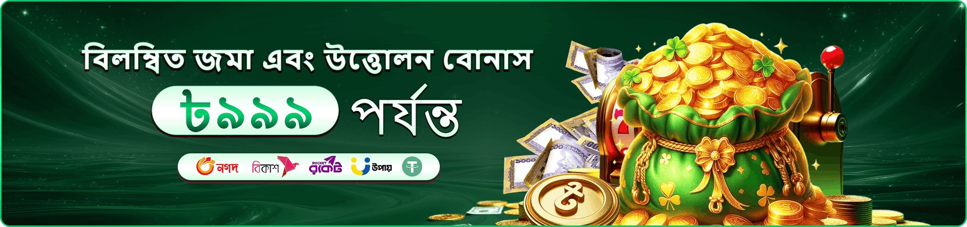 মোবাইল অ্যাপ ইন্টারফেস প্রচারচিত্র আট